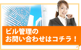 まずは簡単お見積、資産シュミレーション